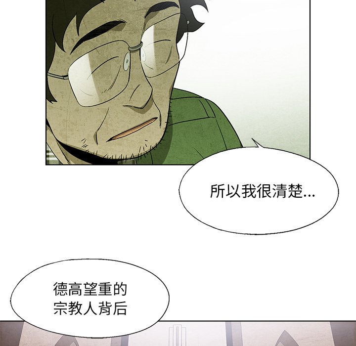 第15話 - 第21张