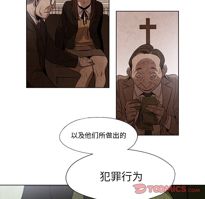 第15話 - 第23张