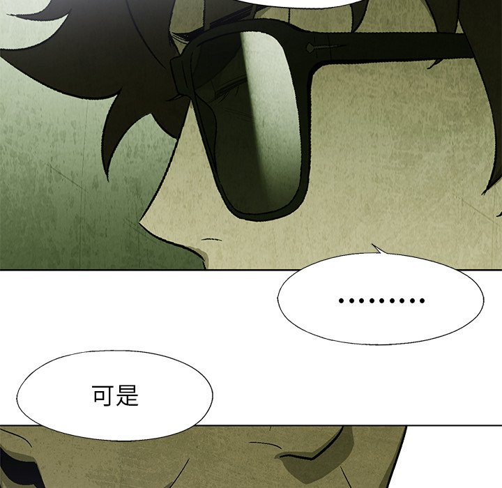 第15話 - 第24张