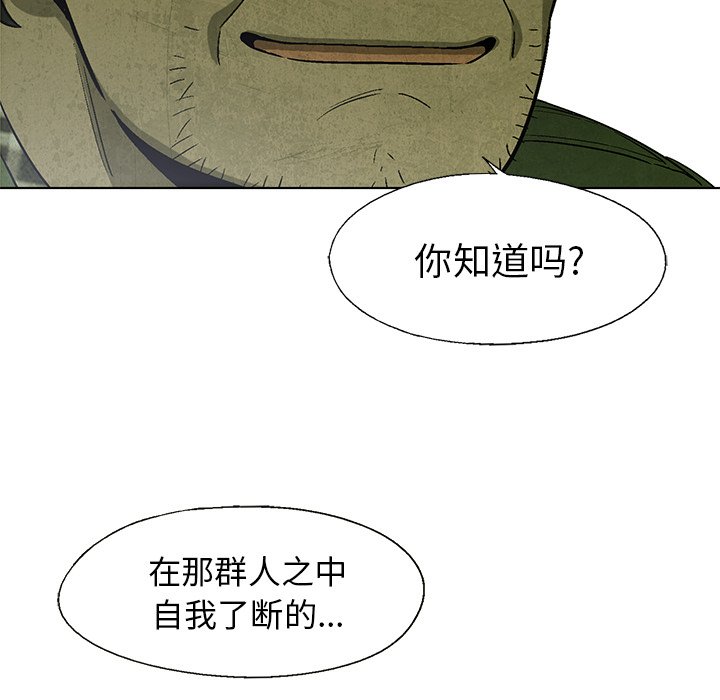 第15話 - 第25张