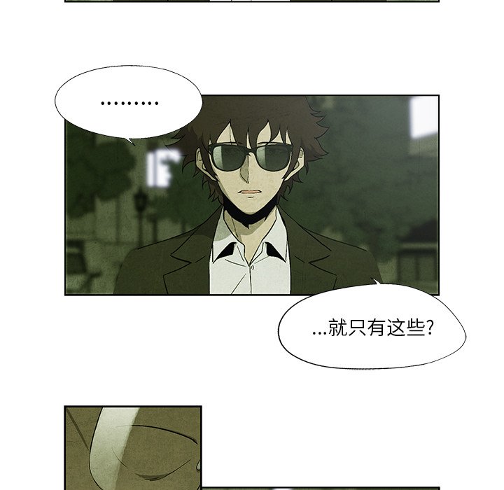 第15話 - 第28张