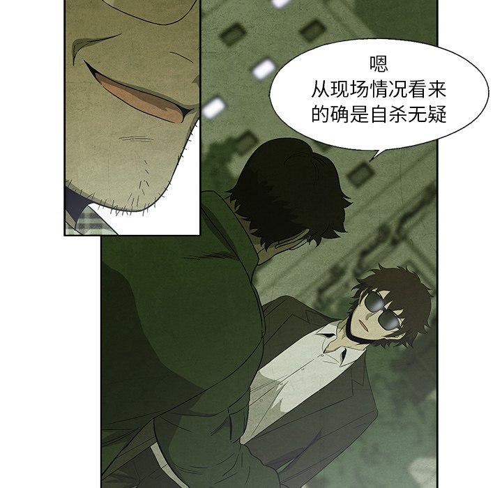 第15話 - 第29张