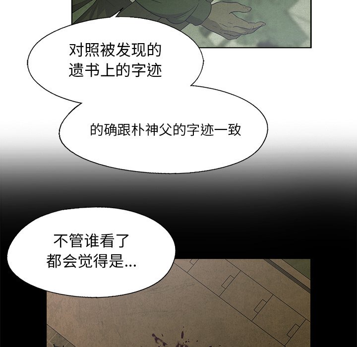 第15話 - 第30张