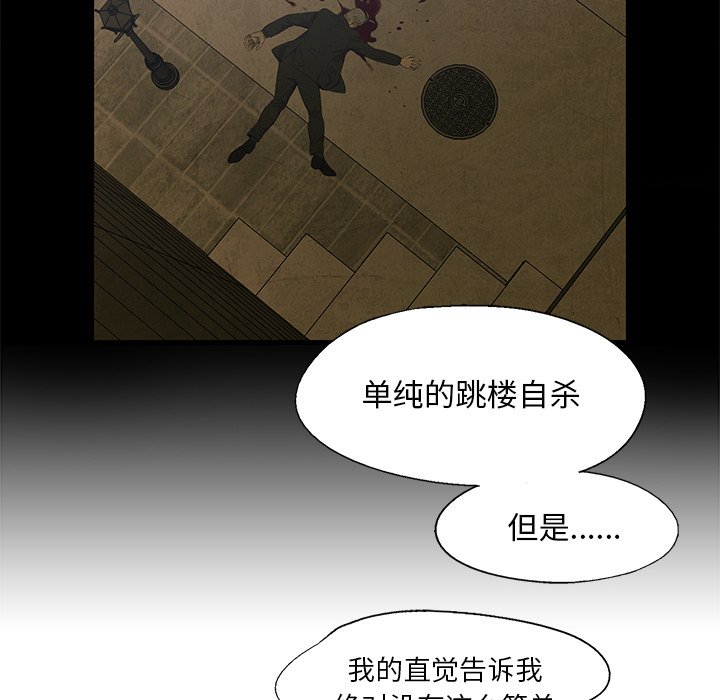 第15話 - 第31张