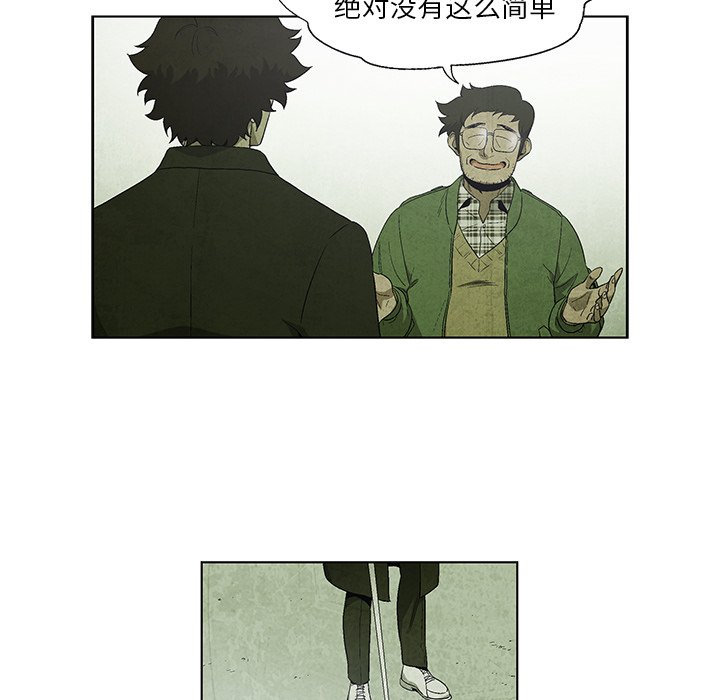 第15話 - 第32张