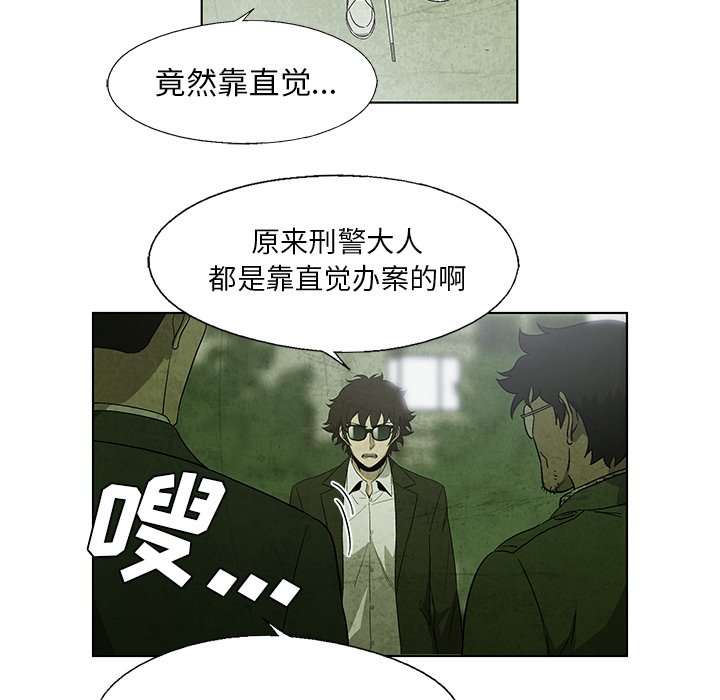 第15話 - 第33张