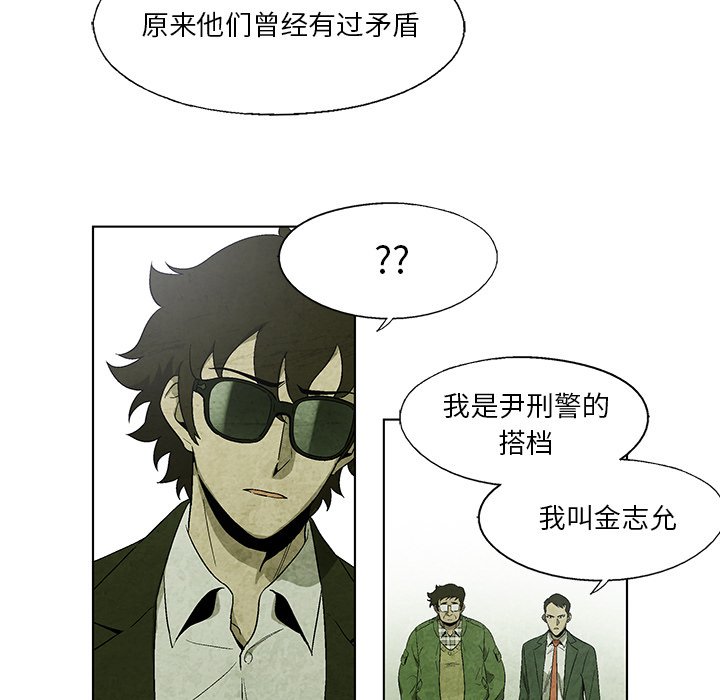 第15話 - 第34张