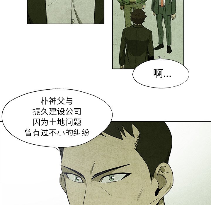 第15話 - 第35张