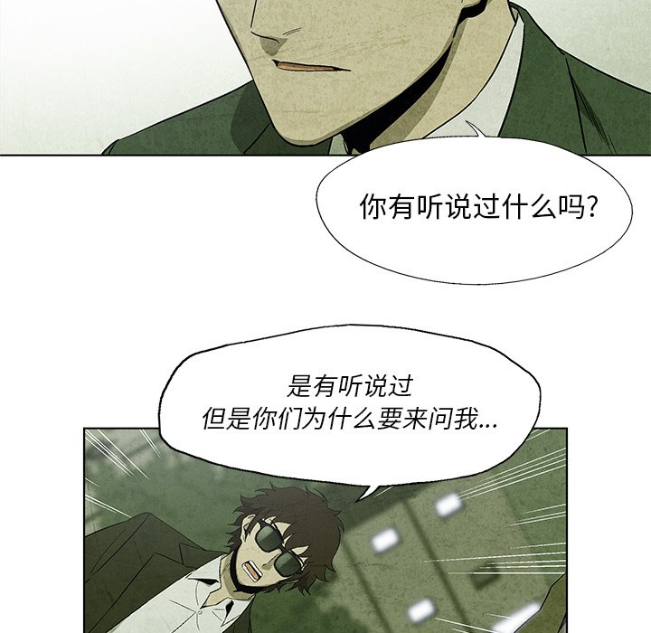 第15話 - 第36张