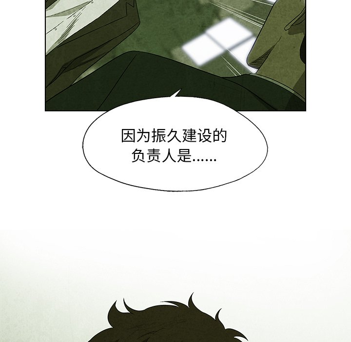 第15話 - 第37张