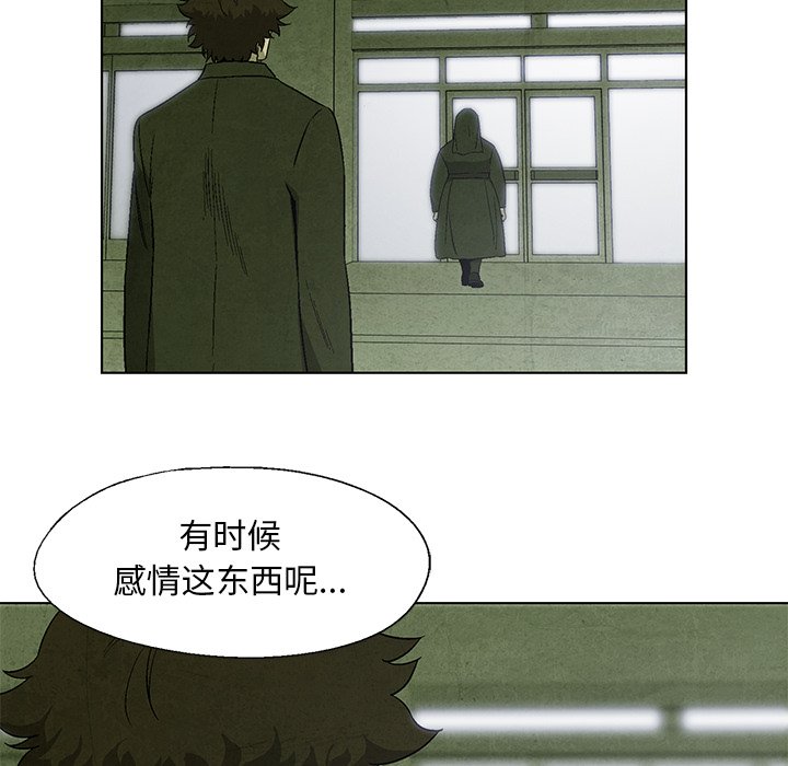 第15話 - 第4张