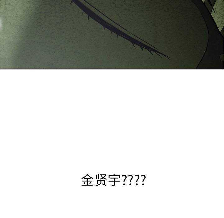 第15話 - 第41张