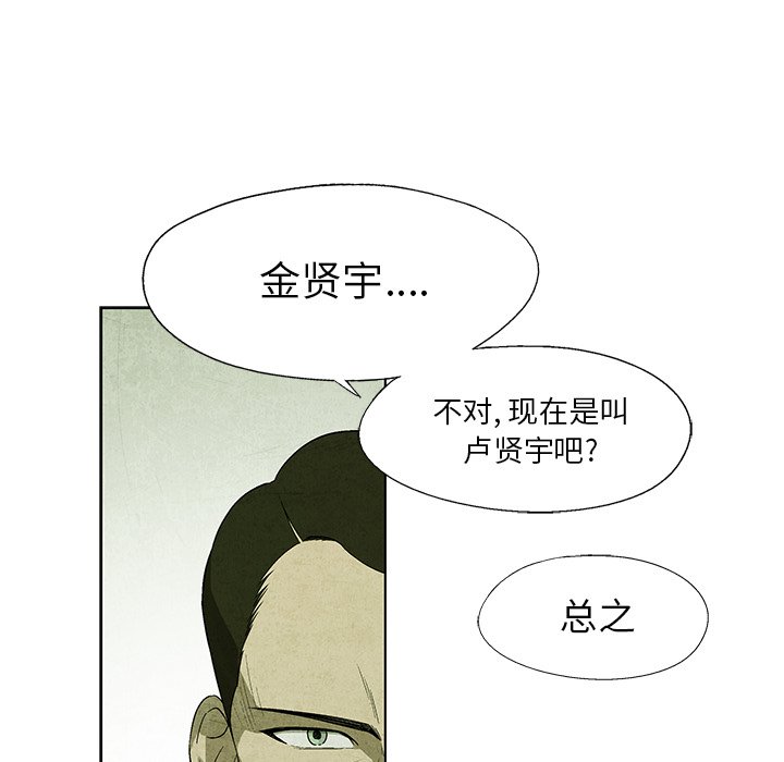第15話 - 第42张