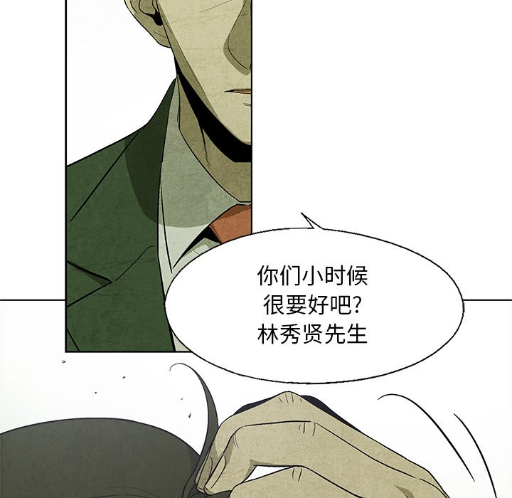 第15話 - 第43张