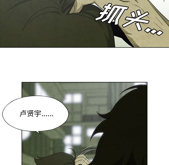 第15話 - 第44张