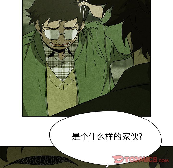 第15話 - 第45张