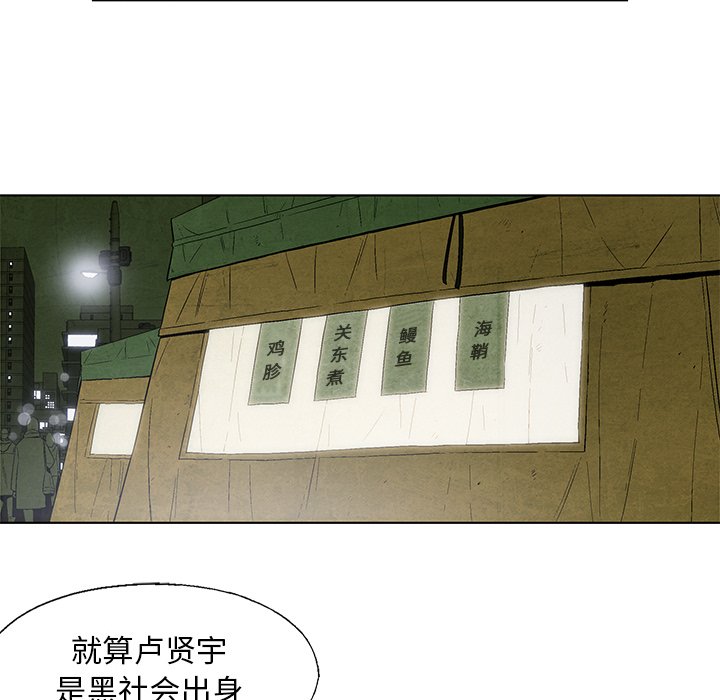 第15話 - 第50张