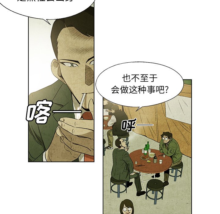 第15話 - 第51张