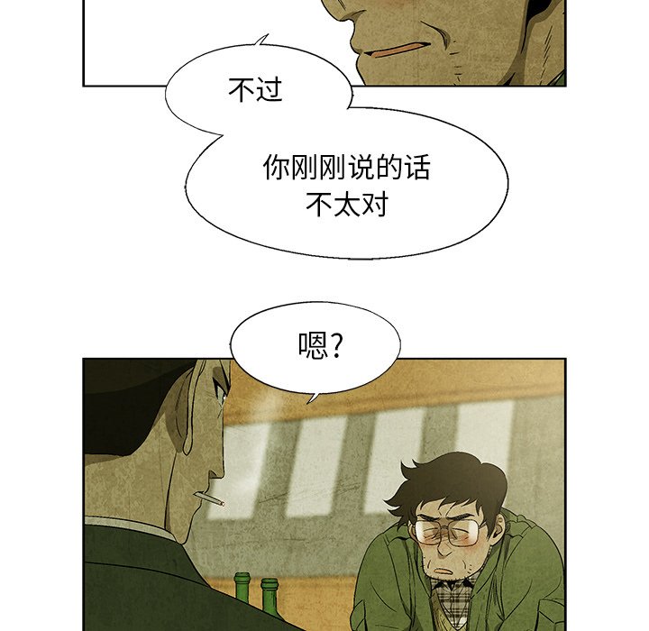 第15話 - 第55张