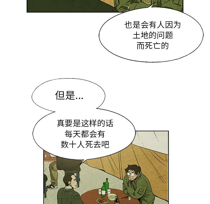 第15話 - 第56张