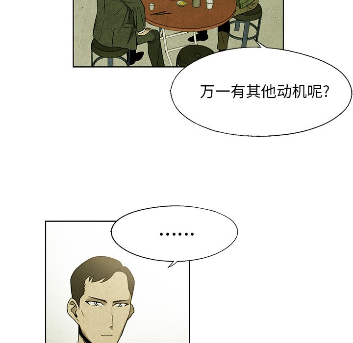 第15話 - 第57张