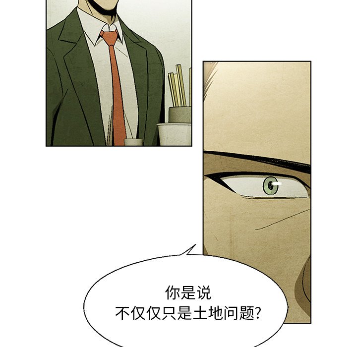 第15話 - 第58张