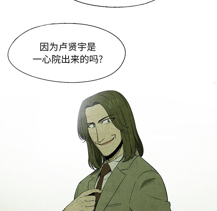 第15話 - 第59张