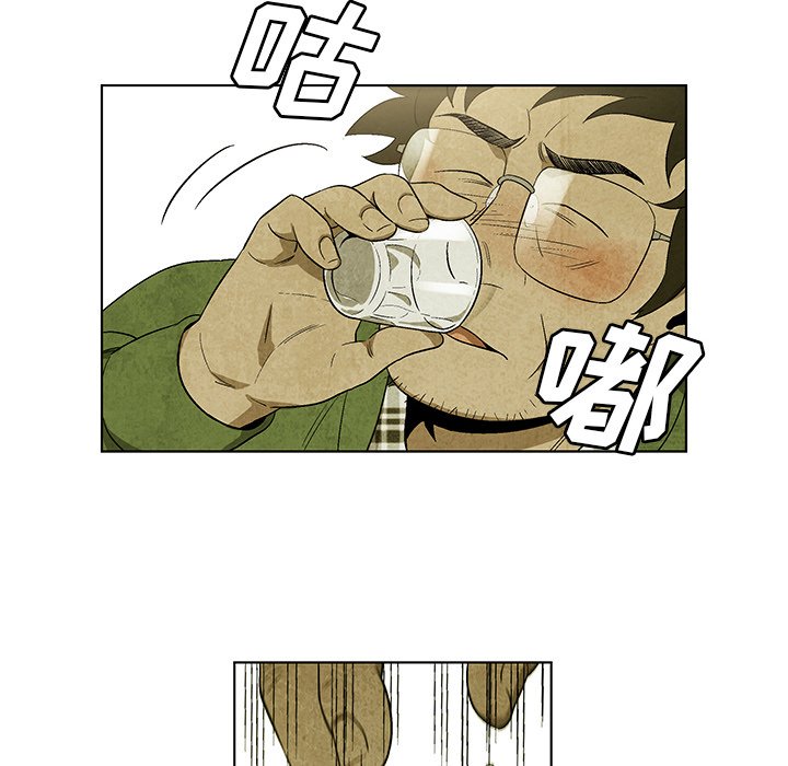 第15話 - 第61张