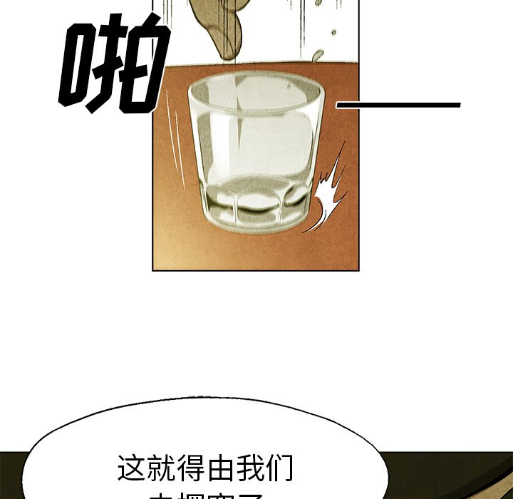 第15話 - 第62张