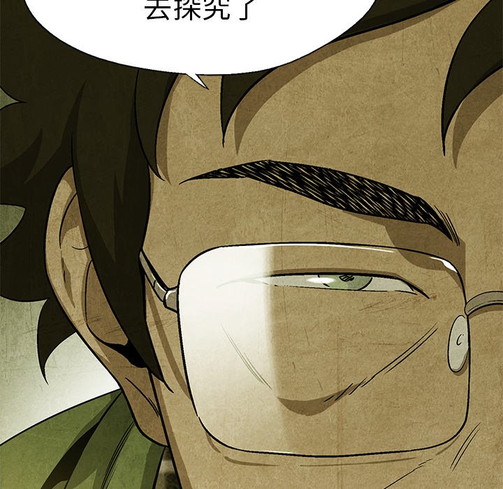 第15話 - 第63张