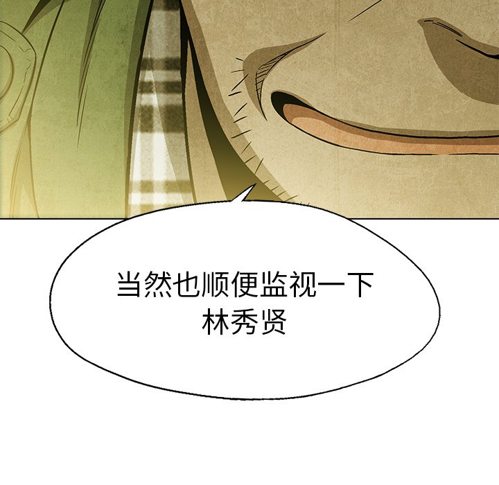 第15話 - 第64张