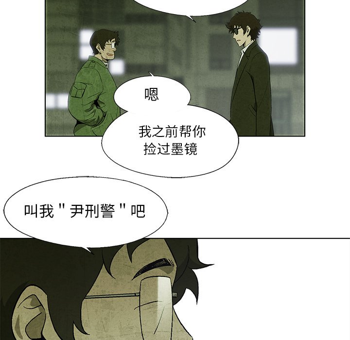 第15話 - 第9张