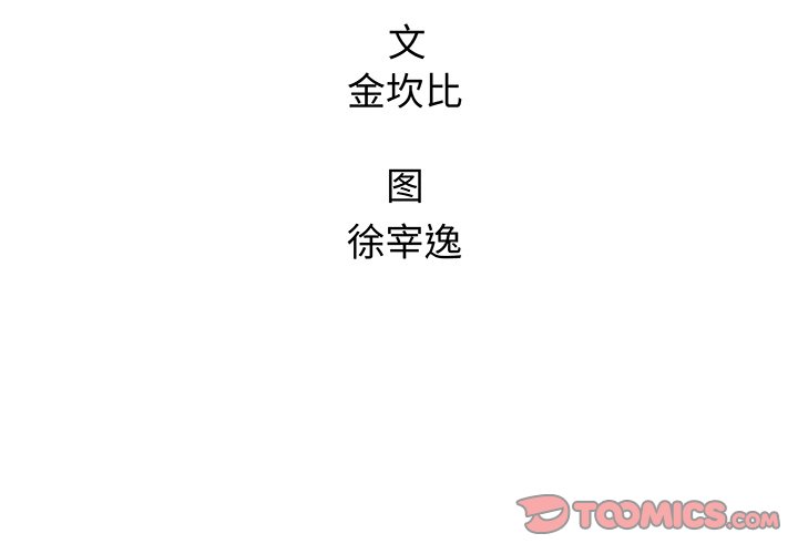 第16話 - 第1张