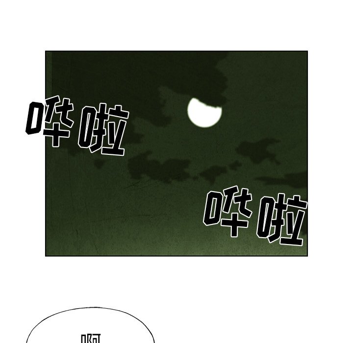 第16話 - 第10张