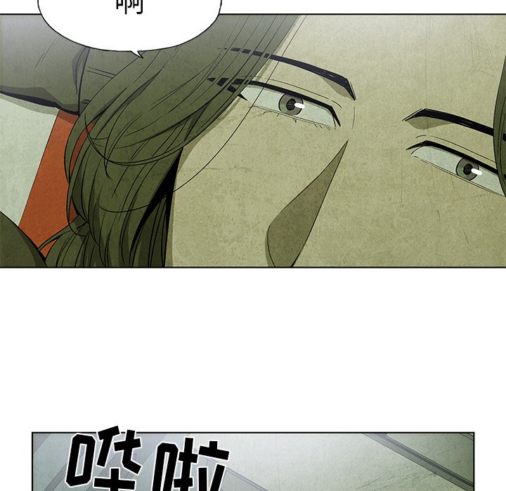 第16話 - 第11张