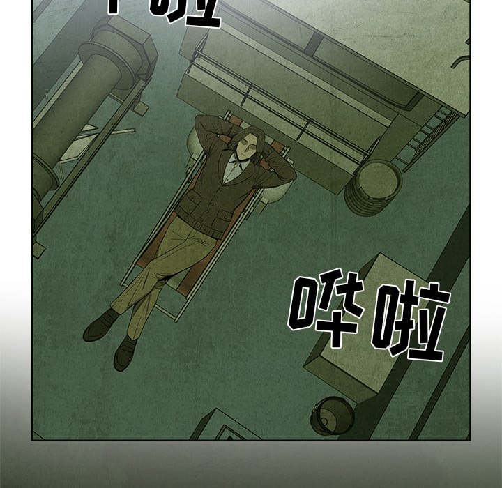 第16話 - 第12张