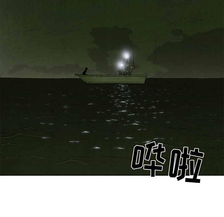 第16話 - 第14张