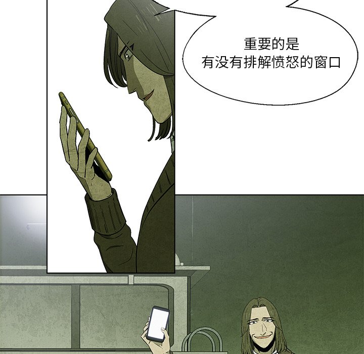 第16話 - 第16张