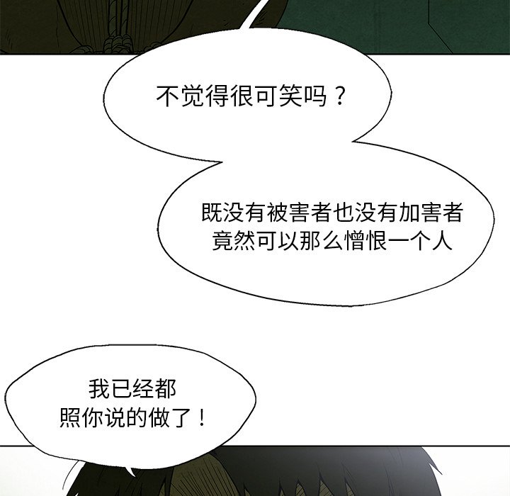 第16話 - 第18张