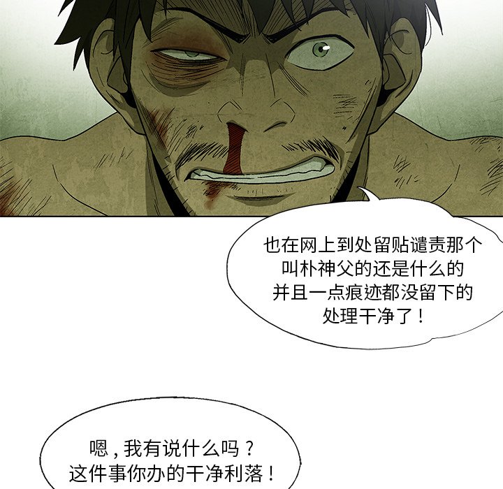 第16話 - 第19张