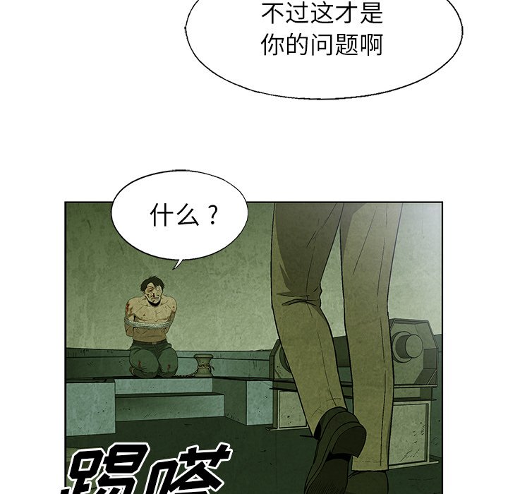 第16話 - 第21张