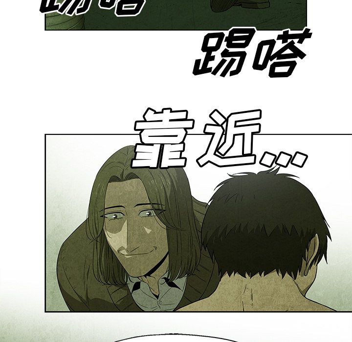 第16話 - 第22张