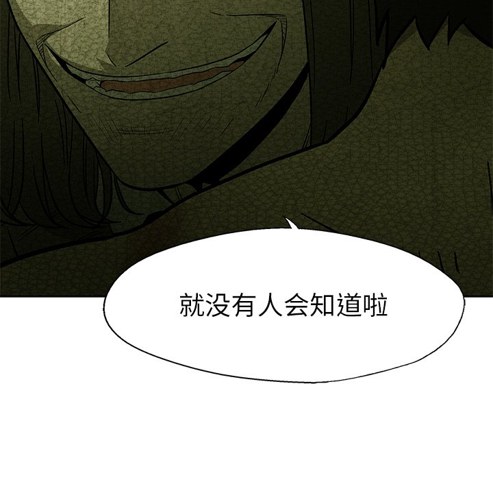 第16話 - 第24张