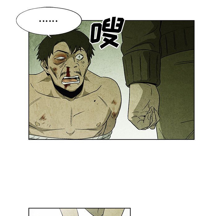 第16話 - 第25张