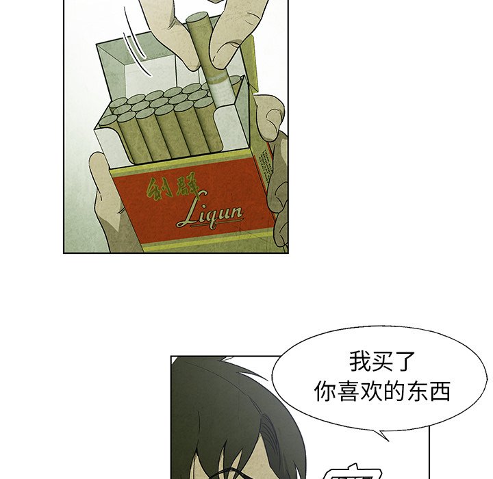 第16話 - 第26张