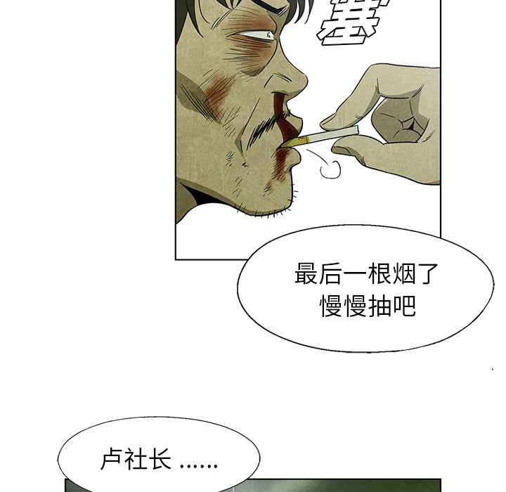 第16話 - 第27张