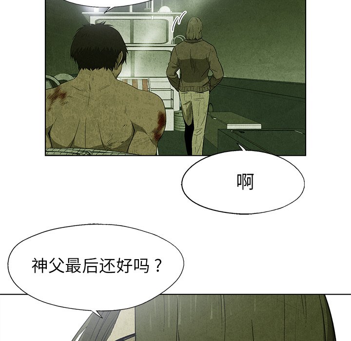 第16話 - 第28张