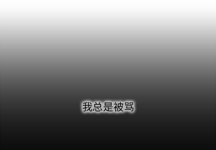 第16話 - 第3张