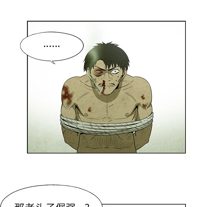 第16話 - 第30张