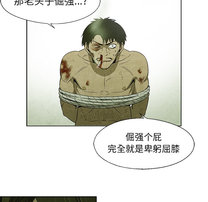 第16話 - 第31张